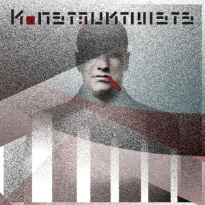 konstruktivists-destiny-drive